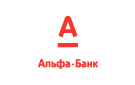 Банк Альфа-Банк в Пушкино (Омская обл.)